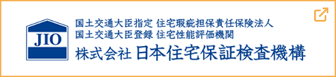 株式会社日本住宅保証検査機構